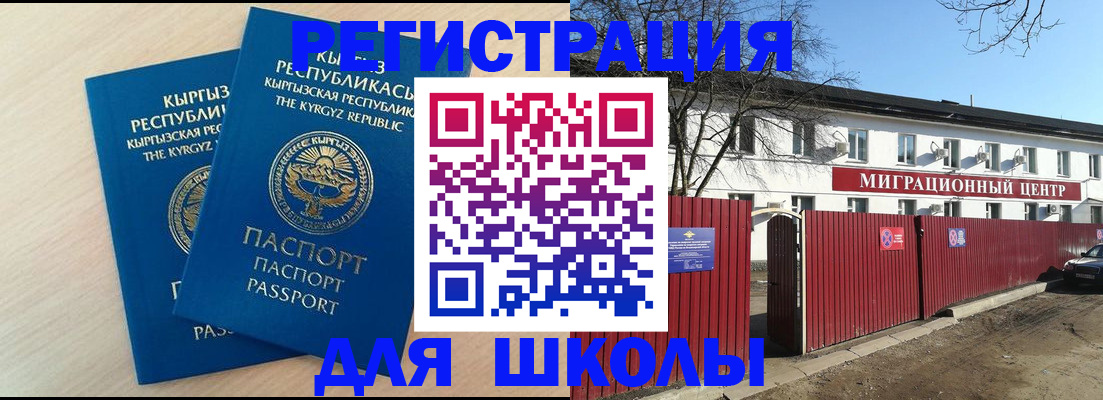 временная регистрация 2025 в Усть-Илимске